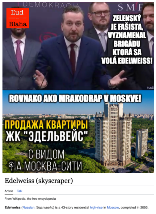 edelvajs - pycha moskvy
